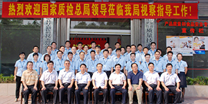 機(jī)構(gòu)部門